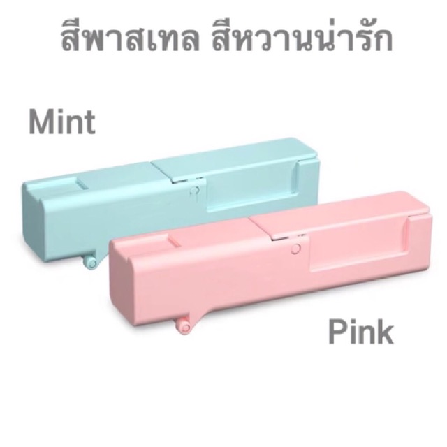 พร้อมส่งทันทีไม่ต้องพรี-อุปกรณ์ช่วยกด-เปิดประตู