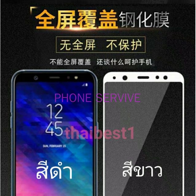 ฟิล์มกระจกกาวเต็มจอ-for-huaweip20-p20pro-nova4y7pro2019-p9lite-p10-p10plus-mate20-mate10pro-p30