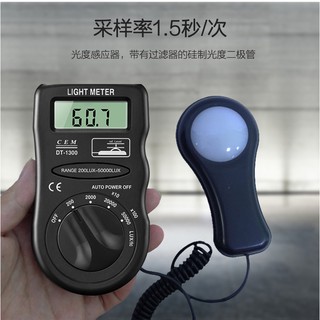 DT-1300 LUX METER LIGHT METER เครื่องวัดแสง กดสั่งซื้อแล้วรอ 7-10 วัน