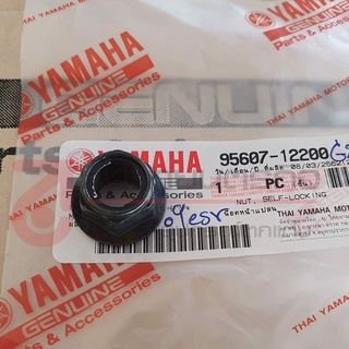 9560712200 น๊อตหน้าแปลน น๊อตแกนล้อหลัง YAMAHA SPARK135 สปาร์ค 135 95607-12200