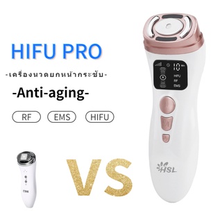Mini HIFU RF New HIFU pro face lifting massager anti-aging machine I56V
