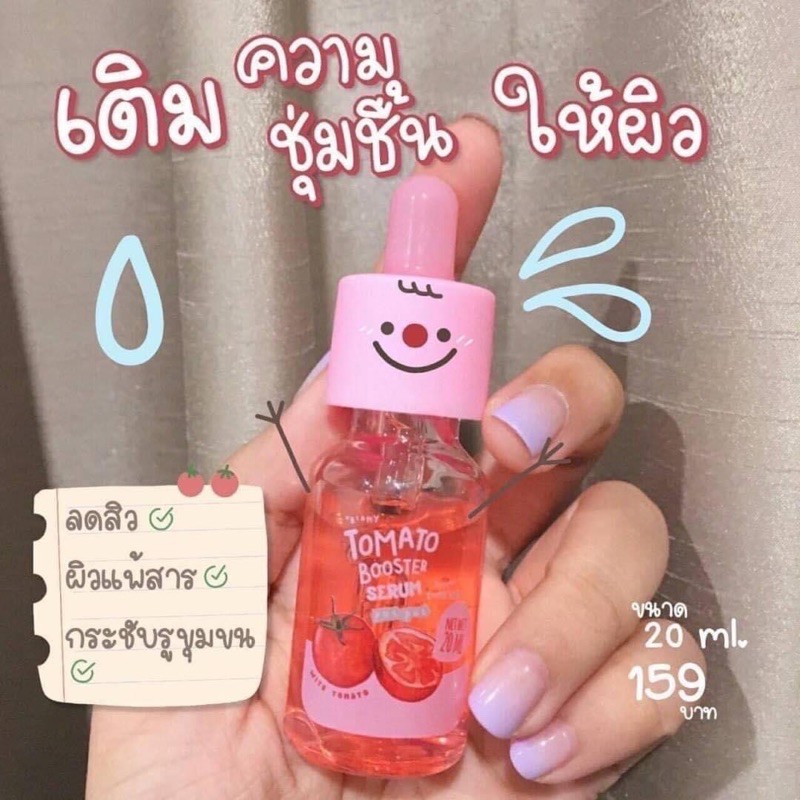 แท้-blamy-tomato-booster-serum-เซรั่มมะเขือเทศ