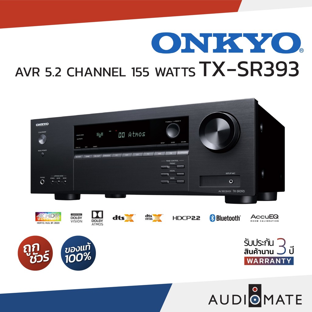 av-reciever-onkyo-tx-sr393-80w-5-2-ch-avr-ยี่ห้อ-onkyo-sr393-เเอมส์-รับประกัน-3-ปี-โดย-power-buy-audiomate