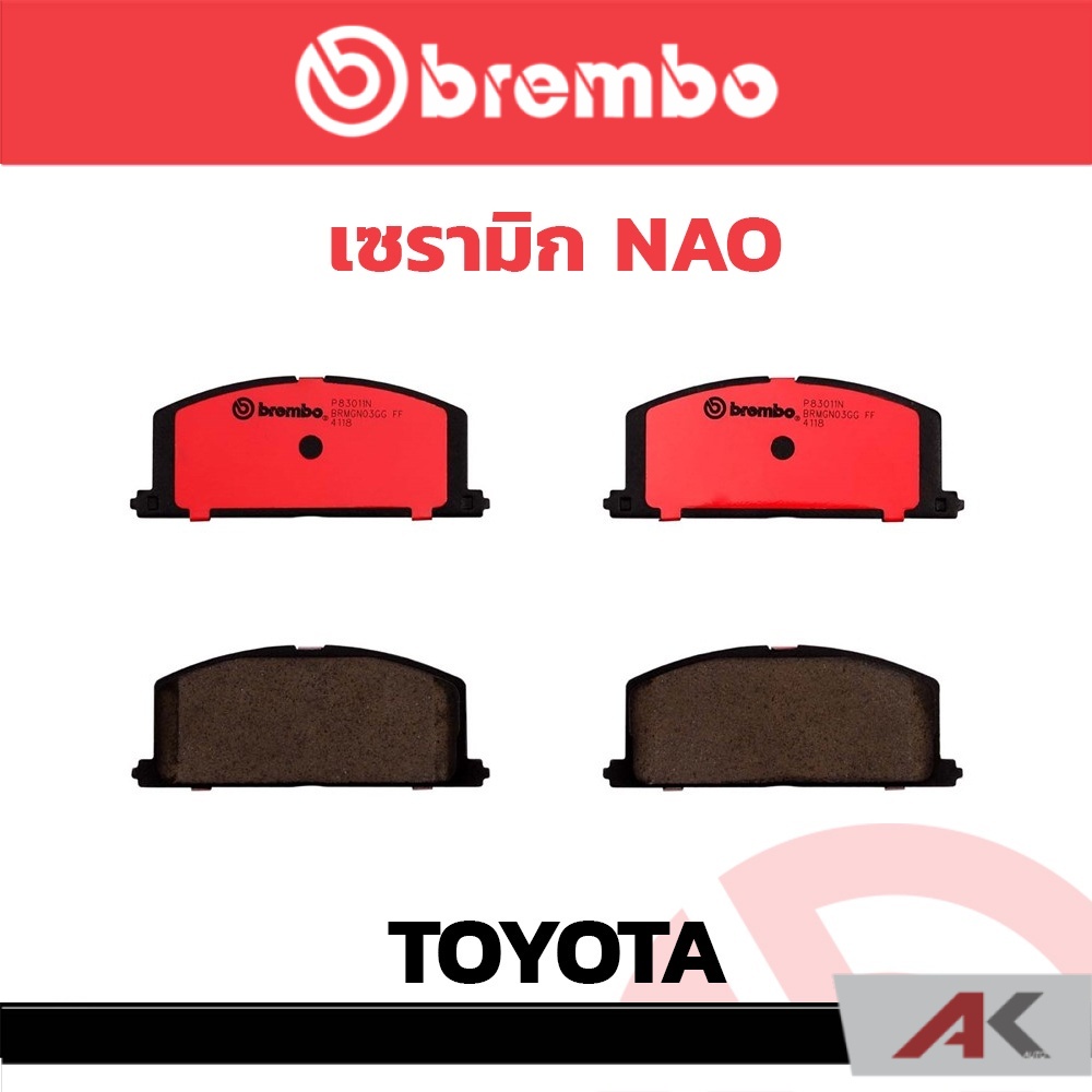 ผ้าเบรก-หน้า-brembo-เซรามิค-toyota-soluna-corolla-ae-corona-at-soluna-1-5-al50-ไฟท้ายหยดน้ำ-1997-2002