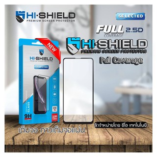 Hi-Shield ฟิล์มกระจกนิรภัย Full Coverage Samsung A10 สีดำ