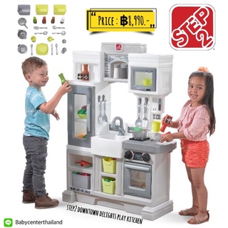 step2 downtown delights play kitchen