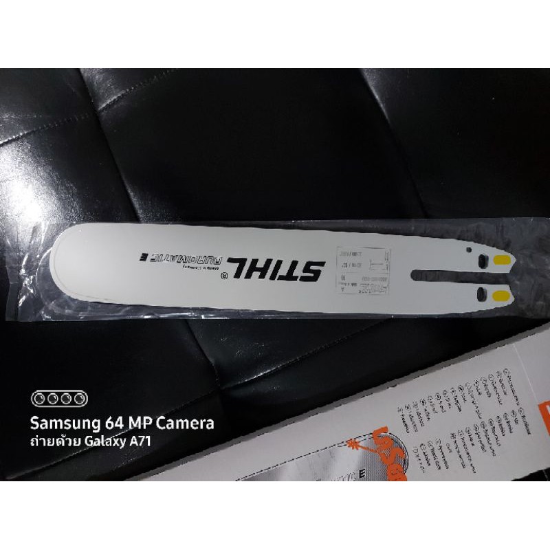 stihl-บาร์-12-นิ้ว-ท้ายเปิด-ms180-เฉพาะบาร์