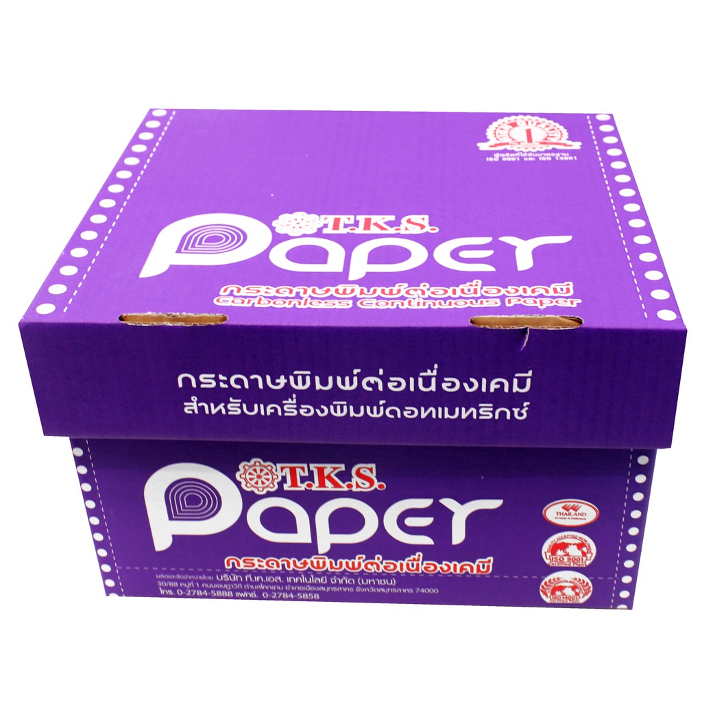 tks-กระดาษต่อเนื่องเคมี-2-ชั้น-9x11-นิ้ว-1-กล่อง-บรรจุ-1000ชุด