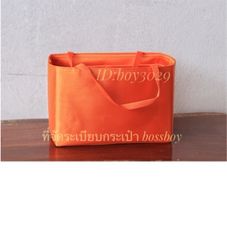 Bag In Bag กระเป๋าจัดระเบียบสีส้ม ที่จัดระเบียบกระเป๋า