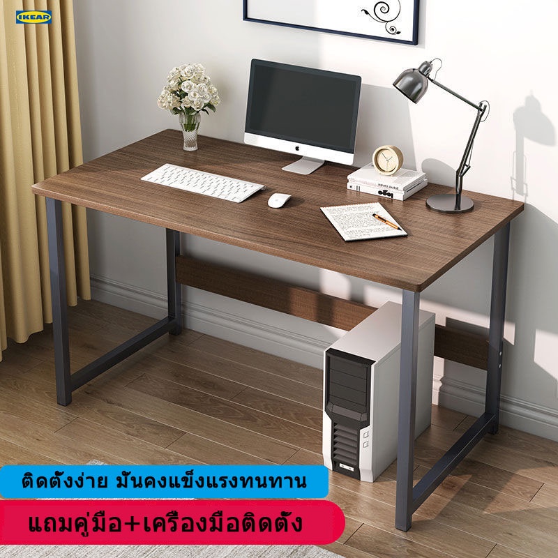 ราคาถูก-โต๊ะเล็กวางของ-computer-desk-โต๊ะคอม-โต๊ะทำงาน-โต๊ะวางของอเนกอเนก60-28-68cm-โต๊ะทำงาน-โต๊ะทำงานถูกๆ-โต๊ะเขียนห