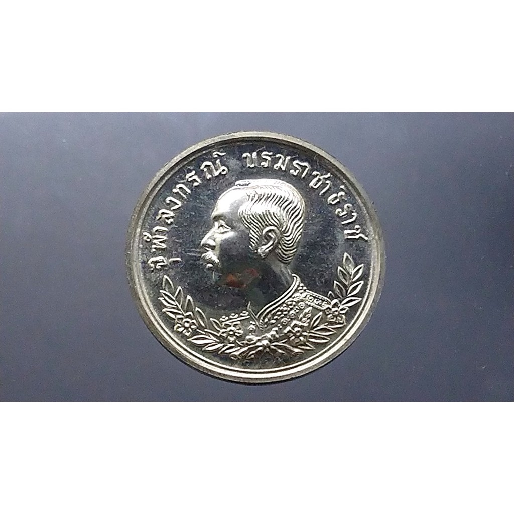 เหรียญ-ร5-เนื้อเงิน-เหรียญที่ระลึกวางศิลาฤกษ์พลับพลา-พระบรมรูป-รัชกาลที่5-จ-หนองคาย-พร้อมกล่องเดิม-ปี2537