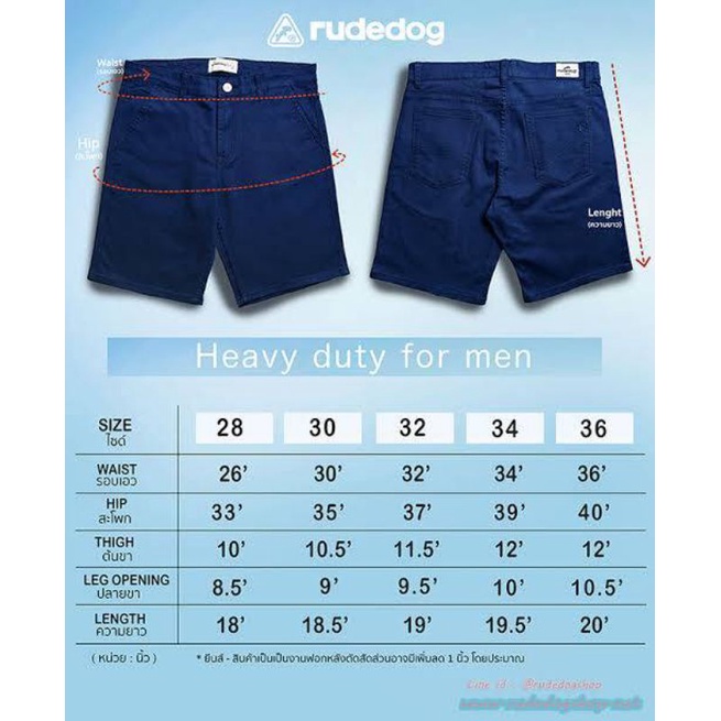 rudedog-กางเกงขาสั้นชาย-สีกรม-รุ่น-edging-ราคาต่อตัว
