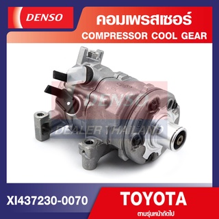 ENGINE COMPRESSOR DENSO XI437230-0070 คอมเพรสเซอร์รถยนต์ TOYOTA VIOS 2013-2014, YARIS 2014 คอมแอร์ คอมแอร์รถยนต์ เดนโซ่