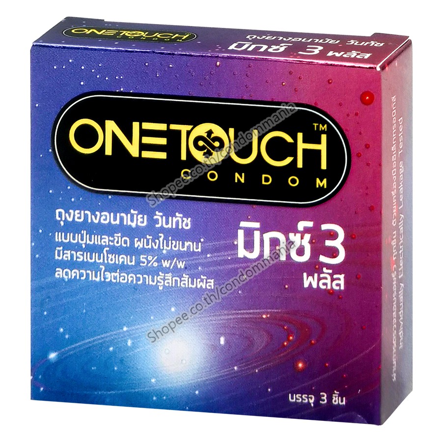 ภาพหน้าปกสินค้าถุงยางอนามัย One Touch Mixx 3 Plus วันทัช มิกซ์ ทรี พลัส 1 กล่อง (3 ชิ้น)