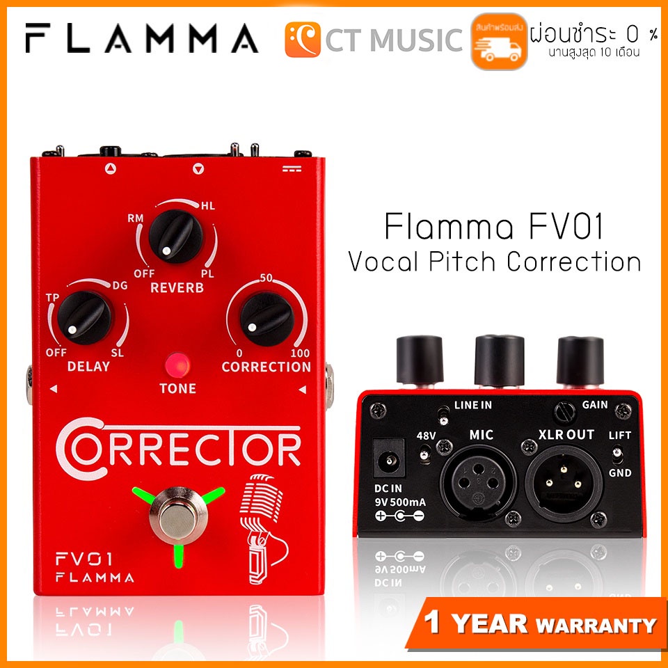 Flamma FV01 Vocal Pitch Correction Pedal เอฟเฟคร้อง Shopee Thailand