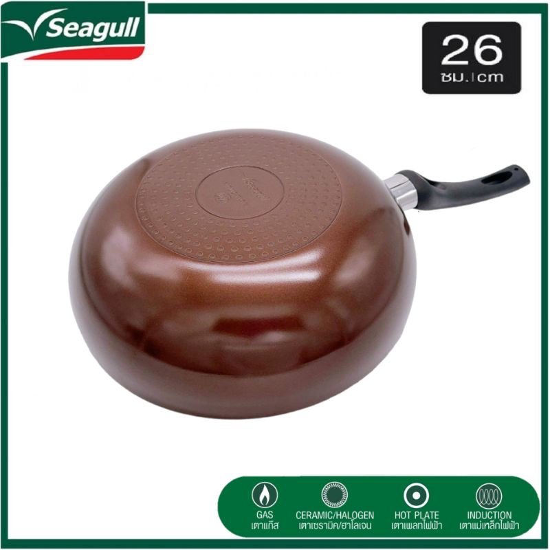 seagull-กระทะเคลือบพิเศษ-premium-gold-กระทะทรงลึก-26-ซม-ทำอาหารได้ลื่น-ไม่ติดกระทะดีต่อสุขภาพใช้น้ำมันน้อย