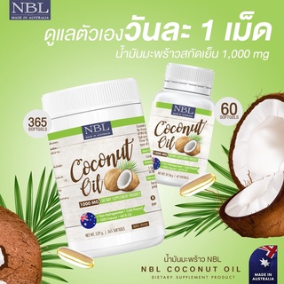 ภาพขนาดย่อของภาพหน้าปกสินค้าNUBOLIC Royal Jelly + NBL Coconut Oil 1000 mg(365 แคปซูล) จากร้าน nubolic3288 บน Shopee ภาพที่ 3