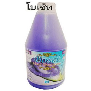 โบเซ็ท แชมพูสระผม ( 1000 ml.) กลิ่น อันชัน