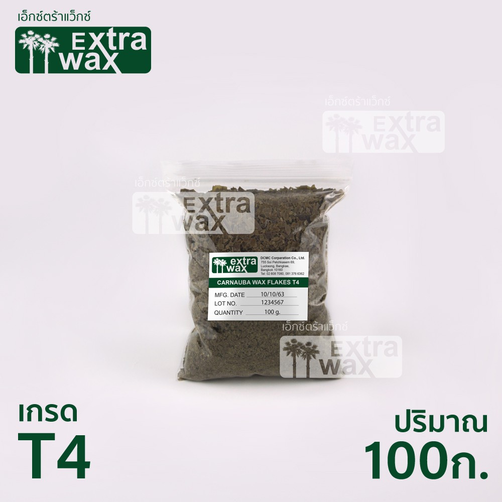 คาร์นูบา-แว็กซ์-แบบเกล็ด-carnauba-wax-flakes-t4-100-กรัม