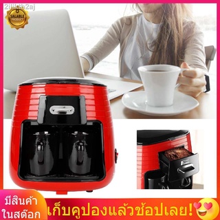0.25L Full Automatic Coffee Machine American Double Cup Drip Coffee Maker Tea Making