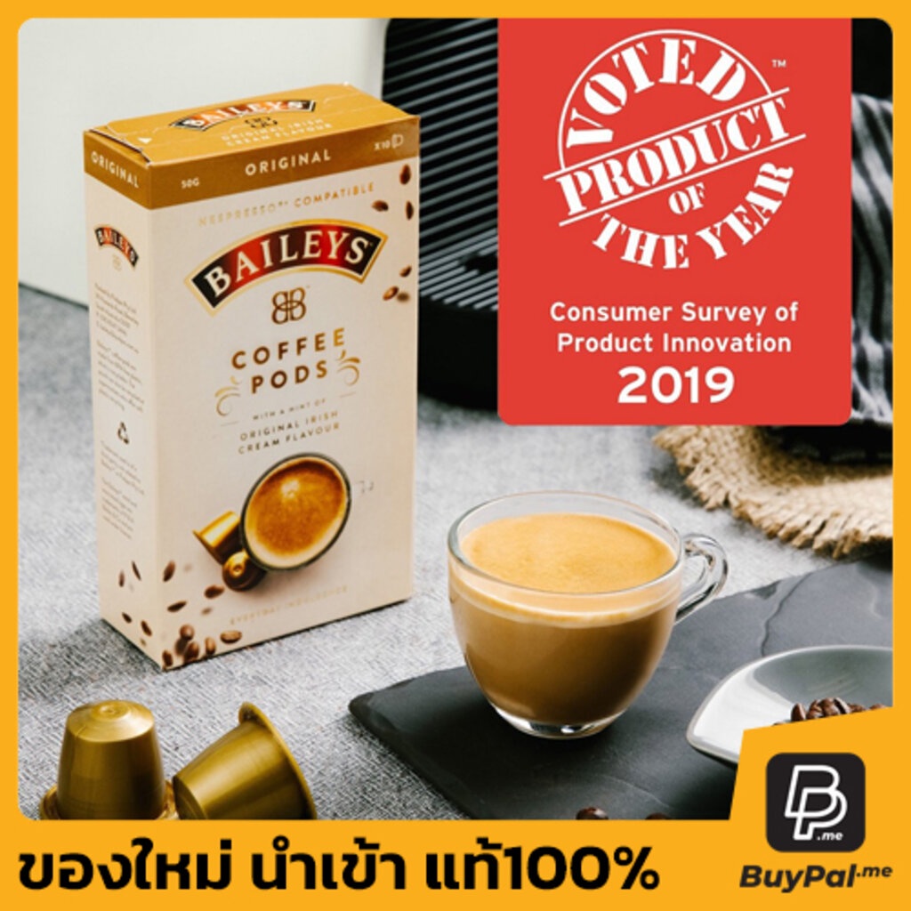 podista-baileys-original-coffee-pod-10pk-เบย์เล่ย์-ไอริสคอฟฟี่-สูตรดั้งเดิม-หมดอายุวันที่-10-03-2025