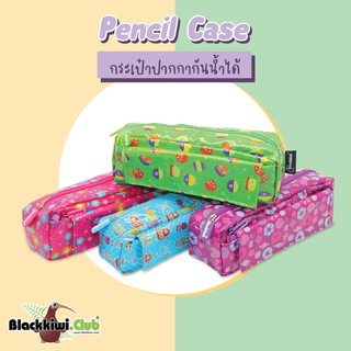 กระเป๋าปากกากันน้ำได้ Pencil Case