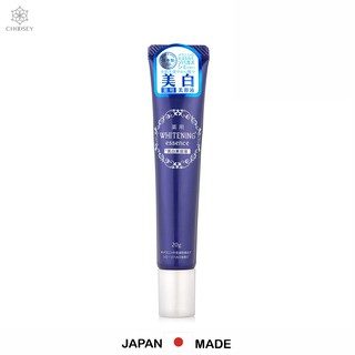 ✅สินค้าพร้อมส่ง✅Whitening Essence Daiso