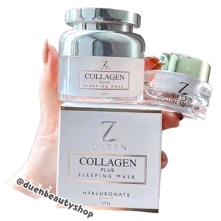 Z queen collagen sleeping mask ซีควีน คอลลาเจน Z Queen Collagen 17g. แพ็คเกจใหม่ โปรโมชั่น1แถม1 (แถมเจลว่านหางจระเข้)