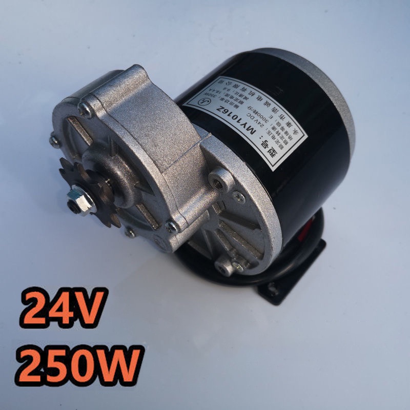 มอเตอร์ทดเกียร์-มอเตอร์ทดเกียร์-dc-24v-250w-มอเตอร์กระแสตรงแบบแปรง-9-ฟัน-รับประกันฟรี-3000rpm-motor