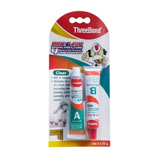 Chaixing Home กาวอีพ็อกซี่แห้งเร็ว THREEBOND รุ่น มิกซ์แอนด์ฟิกซ์ ขนาด 2 x 22 กรัม สีใส