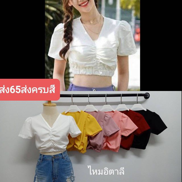 งานร้านตัดเอง-เสื้อแฟชั่นหลายแบบเลื่อนดูเลยจ้า