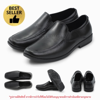 ภาพหน้าปกสินค้า000 #มีโค้ดส่งฟรี Sustainable รองเท้าคัทชูผู้ชาย Footniks รุ่น C49 ซึ่งคุณอาจชอบสินค้านี้