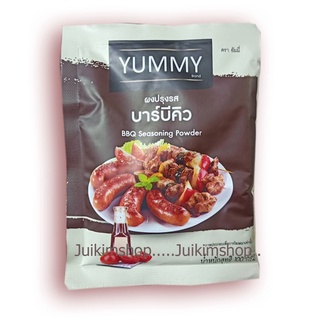 Yummy ผงปรุงรสบาบีคิว ผงเขย่าปรุงรส ผงเขย่า ตรา ยัมมี่ BBQ Seasoning Powder ขนาด 100 กรัม "แค่โรย..ก็อร่อย"