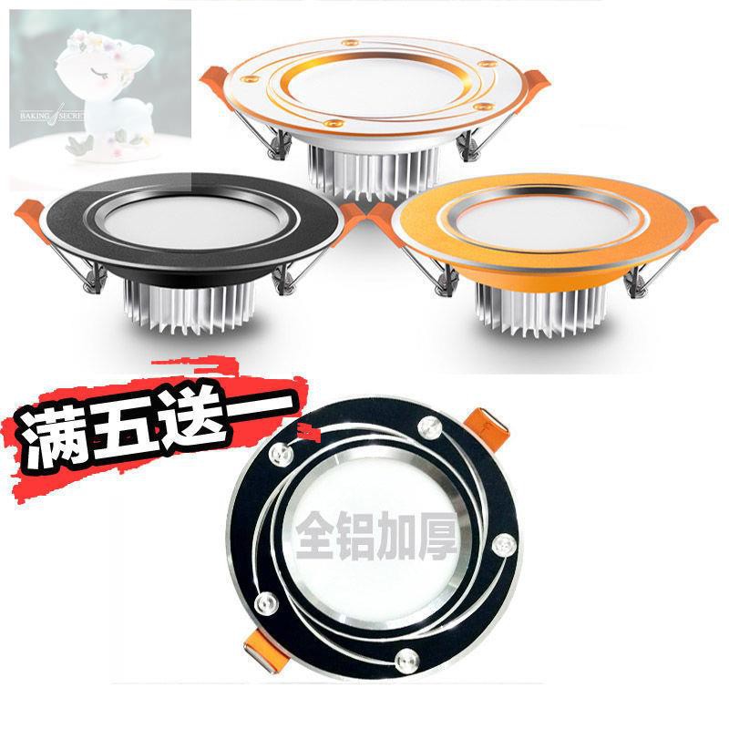 ราคาถูกที่สุดดาวน์ไลท์-led-ฝังฝ้าหลุมไฟสามสีตัวแปรแสงสปอตไลท์ห้องนั่งเล่นโคมไฟเพดาน-3w-5w-แสงตาวัว