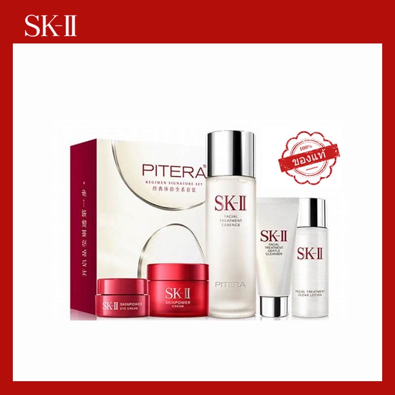 ภาพหน้าปกสินค้าแท้100% SK-II / SKII / SK2 Pitera Skincare Set เอสเซ้นส์บำรุงผิวหน้า/เคลียร์โลชั่น/คลีนเซอร์/ครีม/อายครีม(ผลิตในญี่ปุ่น)