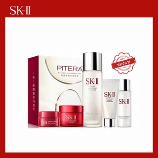 สินค้า แท้100% SK-II / SKII / SK2 Pitera Skincare Set เอสเซ้นส์บำรุงผิวหน้า/เคลียร์โลชั่น/คลีนเซอร์/ครีม/อายครีม(ผลิตในญี่ปุ่น)