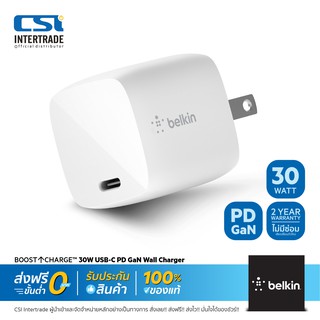 Belkin หัวชาร์จ 30W เทคโนโลยี GaN ใหม่ล่าสุด ชาร์จเร็ว 0-50% ใน 30 นาที* รองรับ iPhone iPad Samsung และแอนดรอยด์ WCH001