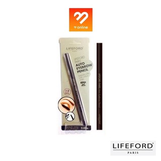 Lifeford Paris Auto Eyebrow pencil 0.25 g EP03 Auburn EP04 Brown Gray ไลฟ์ฟอร์ด ปารีส ออโต้ อายโบรว์ เพนซิล ที่เขียนคิ้ว