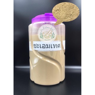 ชะเอมเทศผง กำเช่า 500g,1kg 甘草 Glycyrrhiza glabra บรรจุถุงซิปล็อค