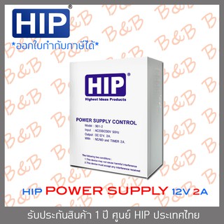 HIP Power Supply Controller 2A BY BY BILLION AND BEYOND SHOP