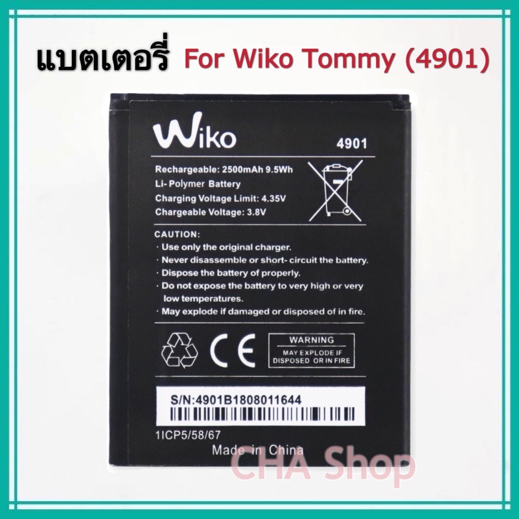 แบตเตอรี่-wiko-tommy-2-tommy2-wiko-4901-wiko-rainbow-wiko-bloom-battery-model-wiko-4901-แบต-wiko-tommy