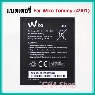 แบตเตอรี่ Wiko Tommy 2 Tommy2 / Wiko 4901/ Wiko RAINBOW / Wiko BLOOM battery Model. Wiko 4901 แบต Wiko Tommy