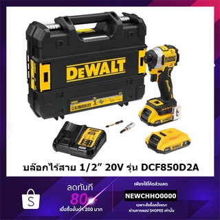 DEWALT ไขควงกระแทกไร้สาย ไร้แปรงถ่าน 20V Max Atomic พร้อมแบตเตอรี่ 2.0Ah และดอกไขควง รุ่น DCF850D2A