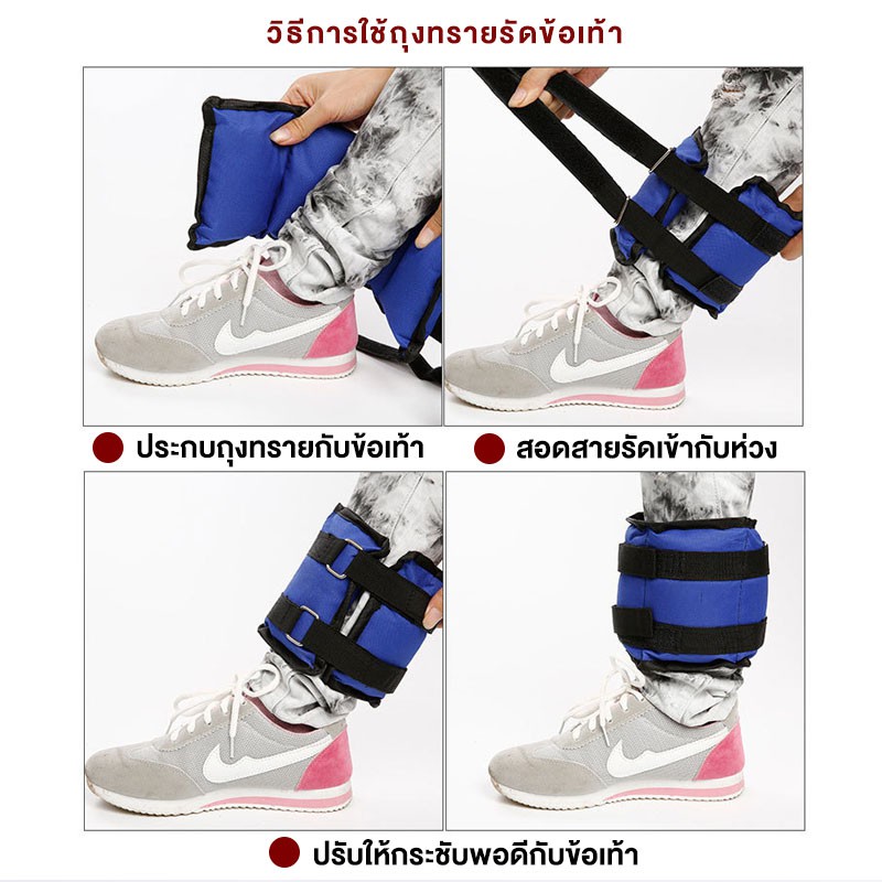 XtivePRO ถุงทรายถ่วงน้ำหนัก สำหรับข้อมือ ข้อเท้า 2 ชิ้น 1 คู่ Ankle Weight Sandbag https://lnwchill.com