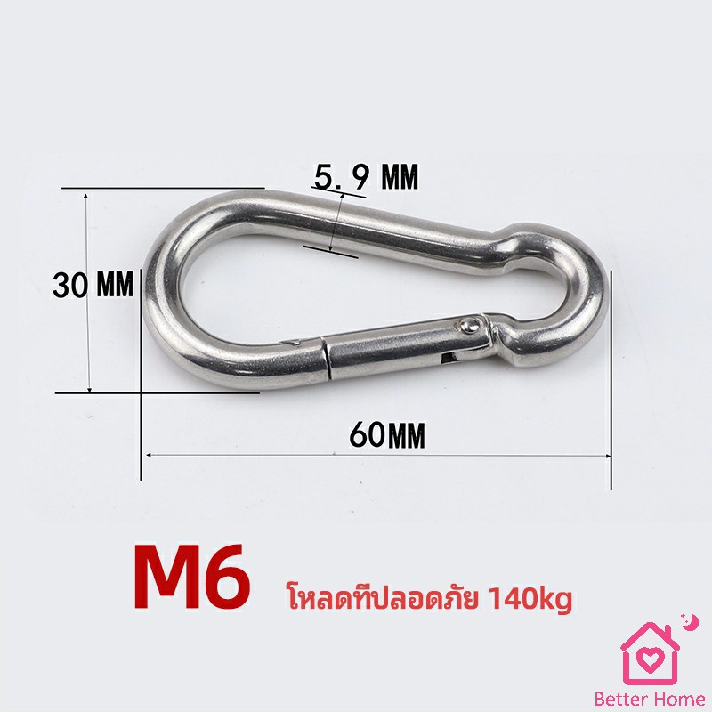 คาราไบเนอร์-ตะขอแขวน-ตะขอคล้องสายสลิง-carabiner