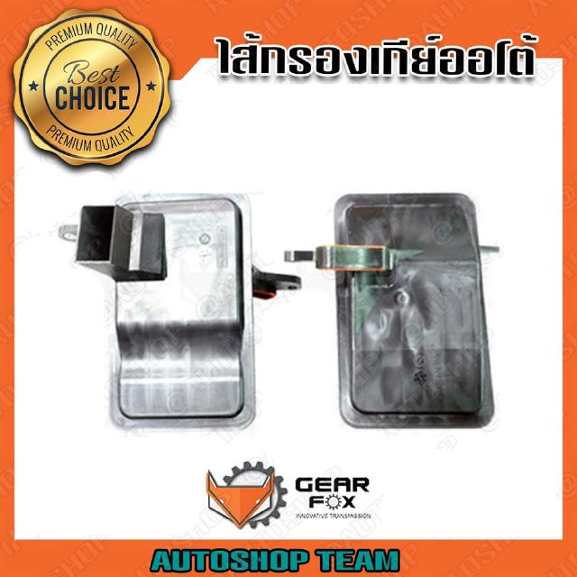 GEARFOX กรองเกียร์ออโต้ CHEVROLET CAPTIVA /07-11 AW55-50 274470 1510009