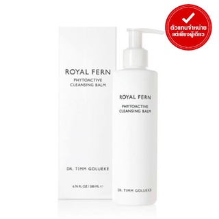 ROYAL FERN - PHYTOACTIVE CLEANSING BALM (200 ml.)