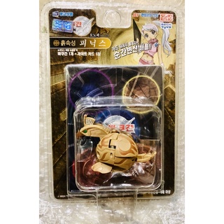 Bakugan Skyress Subterra B1 Classic Open Core NIP