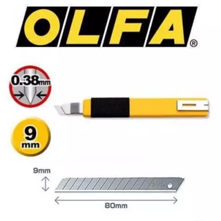 ภาพหน้าปกสินค้าคัตเตอร์ OLFA A-2 ใบมีด 9 มม ที่เกี่ยวข้อง