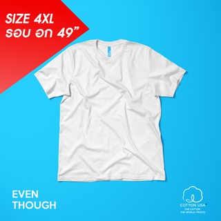 เสื้อยืด Even Though สี White  SIze 4XL  ผลิตจาก COTTON USA 100%